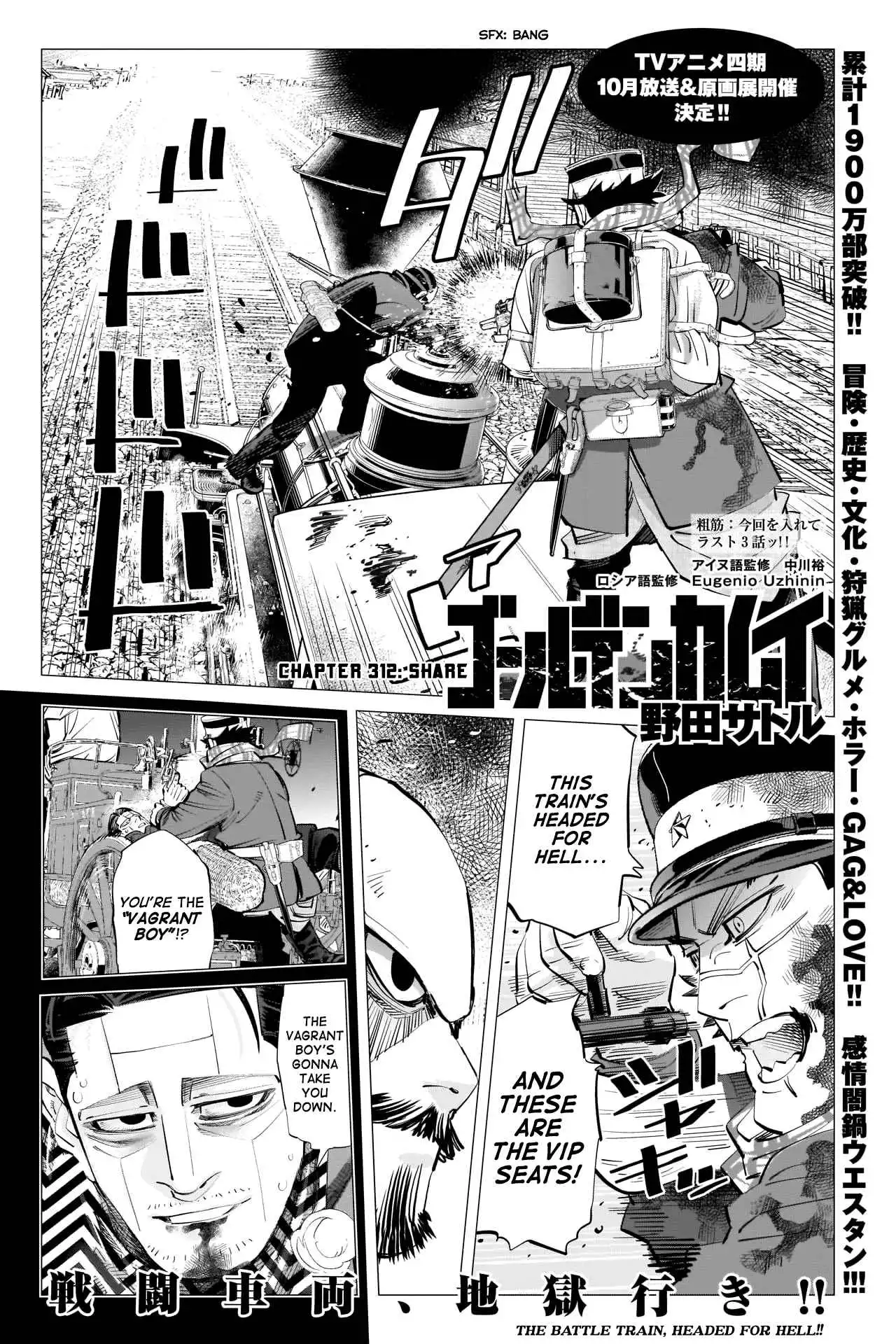 Super God Card Maker Chapter 312 1